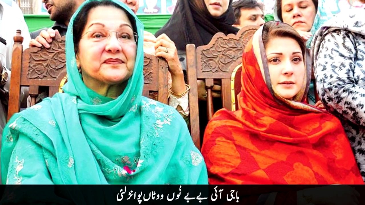 Baji Ayi Votan Layee.. Alarming Situation Most Viral Song