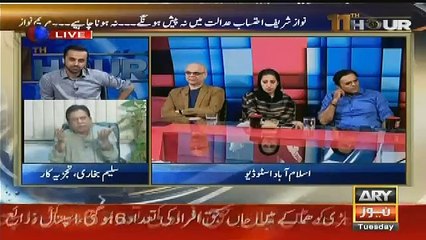 Kia Nawaz Sharif Ko Ek Aur NRO Mil Gaya..