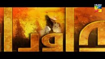 Alif Allah Aur Insaan Episode 22 HUM TV Drama - 19 September 2017