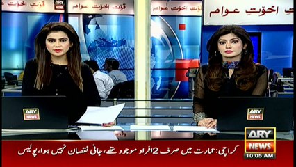 Karachi: Cosmetics factory catches fire at Nursery