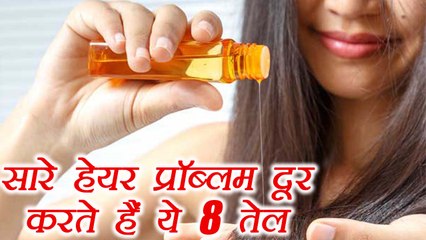 Download Video: Best Hair Oil for Hair Fall | बालों  का झड़ना रोकेगा ये तेल | Boldsky