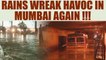 Mumbai Rains: Heavy showers bring city to standstill, airport worst hit | Oneindia News