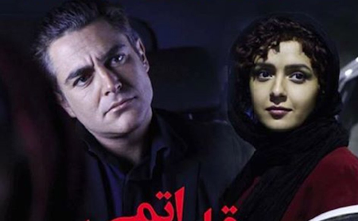 فیلم سینمایی مادر قلب اتمی - بخش اول