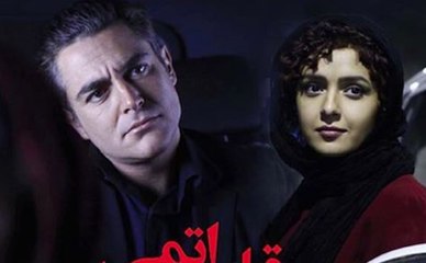 فیلم سینمایی مادر قلب اتمی - بخش دوم