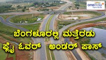 Bengaluru : BBMP decides to take up 2 Underpasses And 2 Flyovers | Oneindia Kannada