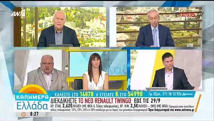 Νέο σενάριο για το δυστύχημα στη Θεσσαλονίκη - Το GPS έδωσε λάθος οδηγίες - ΒΙΝΤΕΟ