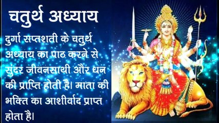 navratri 2017 : दुर्गा सप्तशती के ये रहस्य बदल देंगे आपकी तकदीर