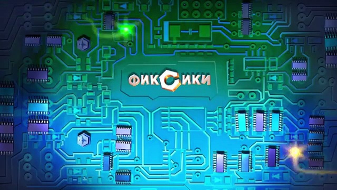 Фиксики - Детектор лжи | Познавательные образовательные мультики для детей, школьников