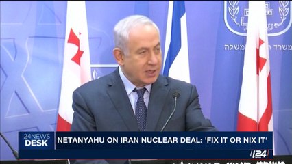 i24NEWS DESK | Netanyahu on Iran nuclear deal: 'fix it or nix it' | Wednesday, September 20th 2017