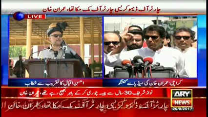 Imran khan's big announcement regarding politics in Sindh