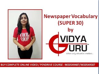 Vocabulary Tricks for Bank PO English & SSC Exam 2017