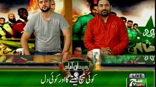 3rd T20 Pakistan VS World XI_Analysis by journalist Wasim Qadri on SUCHTV 01