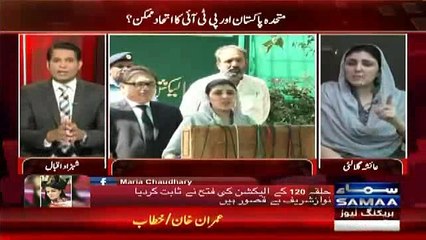 Anchor Shahzad Iqbal Tells U-Turns Of Ayesha's On Her Face