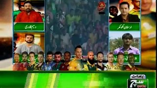3rd T20 Pakistan VS World XI_Analysis by journalist Wasim Qadri on SUCHTV 02