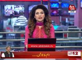 News Headlines - 20th September 2017 - 12pm.  Accountability Court issued bailable warrant for Ishaq Dar.
