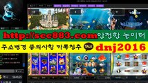 무료 릴 게임 ◎☆홈 피 =scc883.컴 ♧