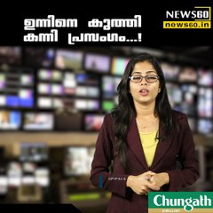 Donald Trump calls Kim Jong-un a 'Rocket Man on a suicide mission