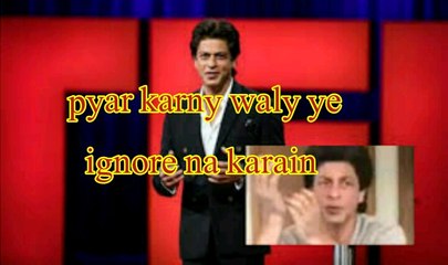 Pyar karny waly ignore na karain