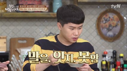 ′와~!′ 할 말을 잃게 만드는 인생찌개들의 맛!