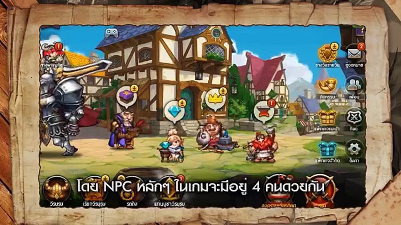 [5 อันดับ] เกมมือถือน่าเล่น 2016