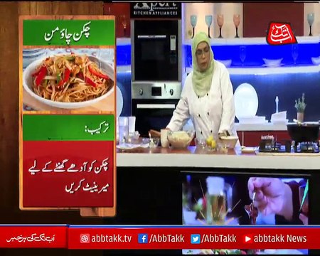 Abbtakk​ - Daawat-e-Rahat​ - Episode 125 (Chicken Chow Mein & Prawn Tempura ) - 20 September 2017