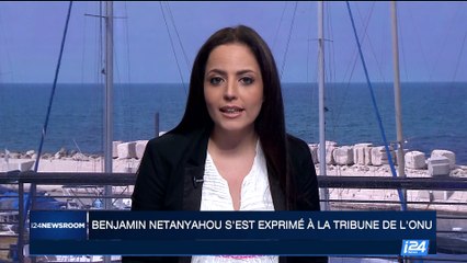 Benyamin Netanyahou s'est exprimé à la tribune de l'ONU
