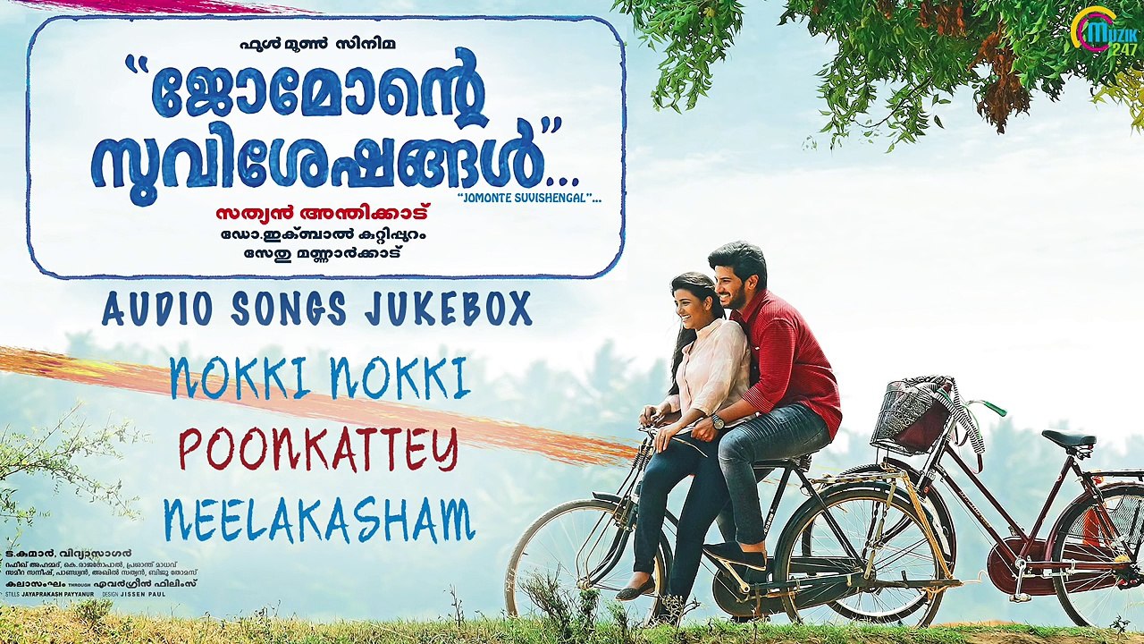 Jomonte Suviseshangal | Audio Songs Jukebox| Dulquer Salmaan |Sathyan Anthikad | Vidyasagar|Officia
