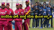 ICC World Cup 2019 : Sri Lanka qualify following West Indies defeat | Oneindia Telugu