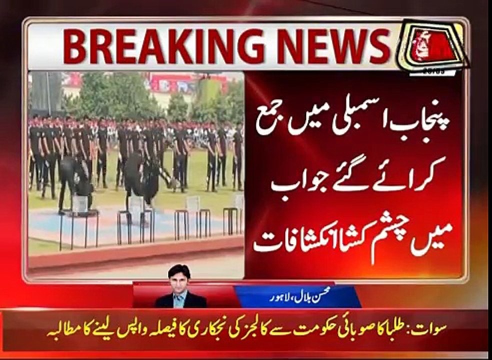 Heavy Bikes worth Rs 39 Crore Purchased for Dolphin Force Officials