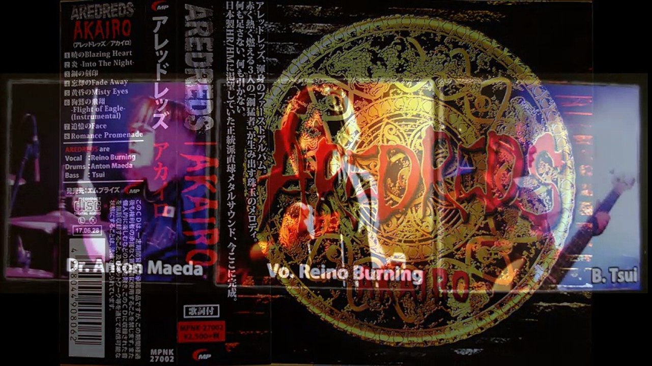 AREDREDS ''暁のBlazing Heart''