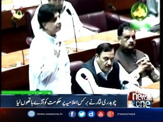 Nisar criticises government's failure to condemn recent US drone strike