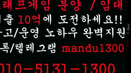 ☜그래프게임㋘부스타빗◁Ｏ①ＯΞ⑤①⑧①ㆄ①③ⓞⓞ┰㉸톡ᙯmandu1300←