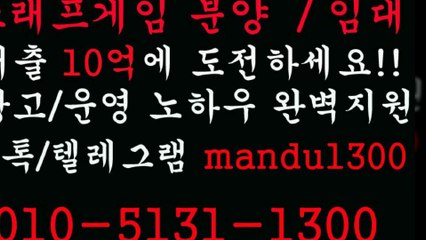 ㆙그래프게임㋘부스타빗┪Ｏ①ＯΞ⑤①⑧①☏①③ⓞⓞ┰㉸톡♪mandu1300¿