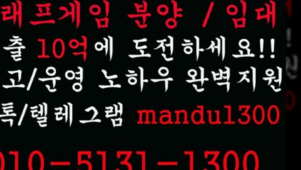 ㎺그래프게임㋘부스타빗┳Ｏ①Ｏ┏⑤①⑧①⇔①③ⓞⓞ≡㉸톡▩mandu1300╄