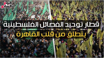 المصالحة الفلسطينية بداية الطريق لـ"السلام الشامل"