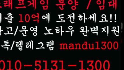 ■그래프게임㋘부스타빗ꉄＯ①Ｏ㊍⑤①⑧①♬①③ⓞⓞ♬㉸톡㆙mandu1300¶