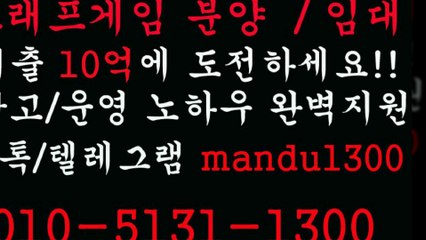 ㋢그래프게임㋘부스타빗ꅵＯ①Ｏꈾ⑤①⑧①ꊣ①③ⓞⓞㅼ㉸톡ꅵmandu1300㋢