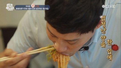 우지원, 보라카이 1등 맛집에서 '방송 아니어도 먹고 갈 맛'