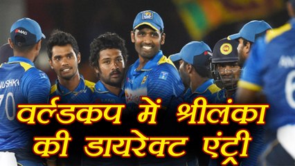 Sri Lanka : Team gets direct entry in World Cup 2019 | वनइंडिया हिंदी