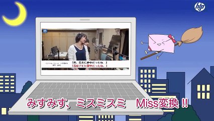 モーニング娘。'17 佐藤&工藤 ♪ミス変換!!(変感して三田 第２弾)