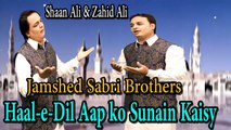 Shaan Ali, Zahid Ali, Jamshed Sabri Brothers - Haal-e-Dil Aap Ko Sunain Kaisy