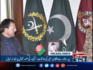 NewsONE Headlines 5PM | 20-September-2017