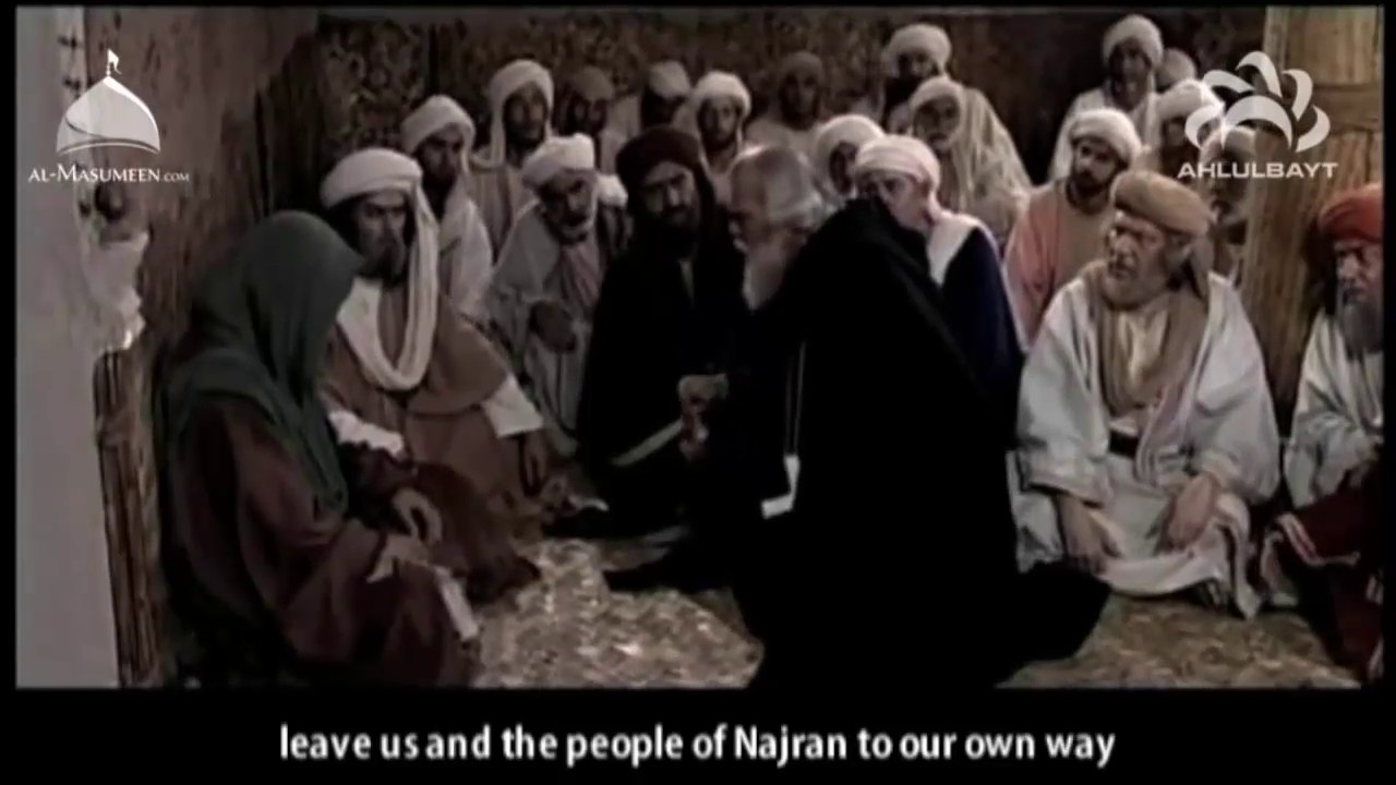 Event of Mubahila - Waqia e Mubahila | Clip from Al - Nebras Islamic Film.