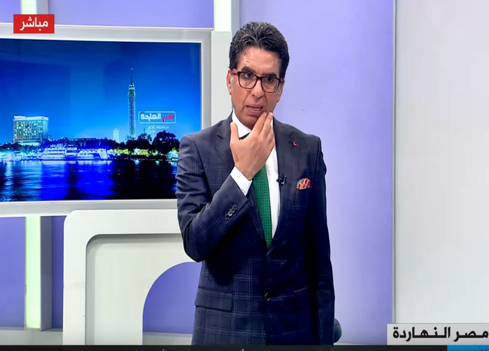 محمد ناصر يكشف عن السر وراء لقاء السيسي بـ نتنياهو في أمريكا