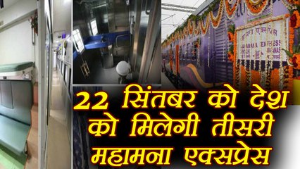 PM Modi will flag off 3rd Mahamana Express from Vadodara to Varanasi । वनइंडिया हिंदी