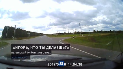 Un automobiliste ne veut pas ralentir pour doubler