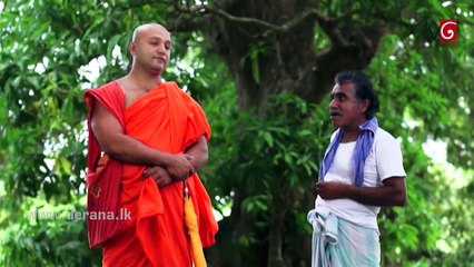 Sidu _ 293 20th September 2017