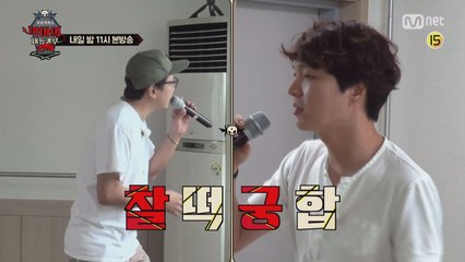 [스페셜] 신정환&탁재훈, 꿀케미 김미김미(콜센터 옥탑방ver)