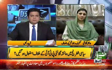 Dr Yasim Rashid lost because of Imran Niazi. Ayesha Gulalai