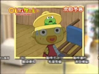 Atena Robi-Kero ED - Honki MeKiMeKi ToKiMeKiMeKi -